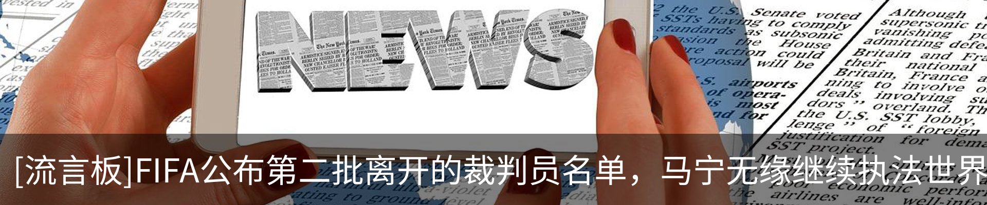 热点资讯